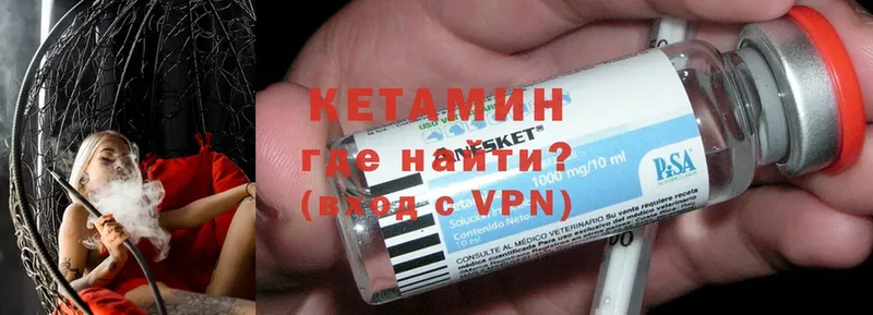 hydra маркетплейс  Прохладный  КЕТАМИН ketamine 